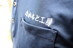 なかもと工房　撮影写真-024